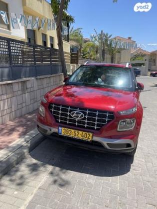 יונדאי וניו Premium אוט' 1.6 (123 כ"ס) בנזין 2021 למכירה באשקלון