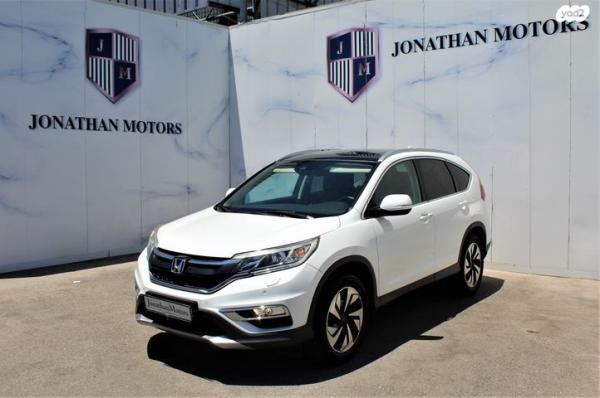 הונדה CR-V 4X4 Executive אוט' 2.0 (155 כ"ס) בנזין 2016 למכירה בחיפה