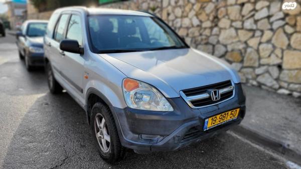 הונדה CR-V 4X4 LS אוט' 2.0 (150 כ''ס) בנזין 2002 למכירה ברכסים