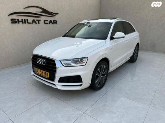 אאודי Q3 Limited אוט' 1.4 (150 כ"ס) בנזין 2017 למכירה בחיפה