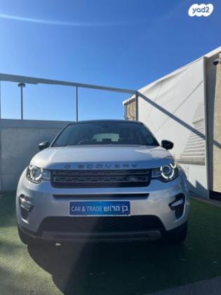 לנד רובר דיסקברי ספורט 4X4 TD 180 SE אוט' דיזל 5 מק' 2.0 (180 כ"ס) דיזל 2016 למכירה בנהריה