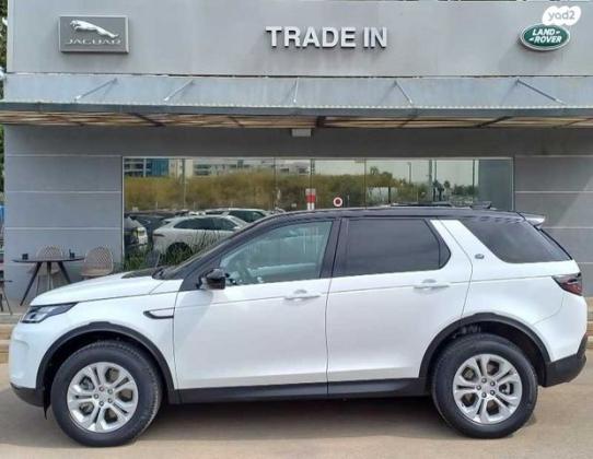 לנד רובר דיסקברי ספורט S Plus 180HP אוט' דיזל 7 מק' 2.0 (180 כ''ס) דיזל 2021 למכירה בפתח תקווה