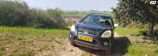 הונדה CR-V 4X4 Executive אוט' 2.0 (150 כ''ס) [2005-2006] בנזין 2005 למכירה באפק