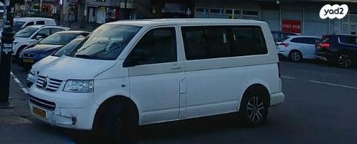 פולקסווגן קראוול Caravelle קצר ידני דיזל 2.5 (174 כ''ס) דיזל 2008 למכירה בעפולה