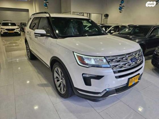 פורד אקספלורר Limited אוט' 7 מק' 3.5 (290 כ''ס) בנזין 2019 למכירה בראשון לציון