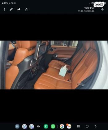 לנד רובר ריינג' רובר 4X4 AB אוט' דיזל 4.4 (340 כ"ס) דיזל 2017 למכירה במיתר u002F כרמית