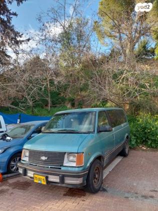 שברולט אסטרו LT אוט' 4.3 בנזין 1994 למכירה בירושלים