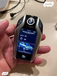 ב.מ.וו X5 4X4 XDRIVE 45e M-Sport אוט' חשמלי (394 כ''ס) חשמלי 2020 למכירה ברמת גן