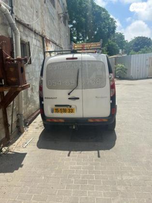 רנו קנגו החדשה Authentiq אוט' בנזין + דלת צד אחת 1.6 (105 כ"ס) בנזין 2015 למכירה בתל אביב יפו