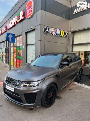 לנד רובר ריינג' רובר ספורט HSE Dynamic הייבריד אוט' 2.0 (300 כ''ס) היברידי חשמל / בנזין 2020 למכירה באשדוד