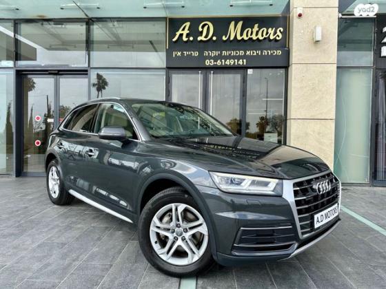 אאודי Q5 4X4 Tech Pack אוט' 2.0 (252 כ"ס) בנזין 2018 למכירה ביהוד מונוסון