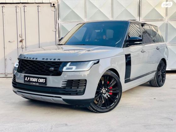 לנד רובר ריינג' רובר 4X4 SDV8 AB אוט' דיזל 4.4 (340 כ''ס) דיזל 2016 למכירה במשמר איילון