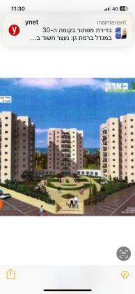 התוף 9 (נאות אשלים)