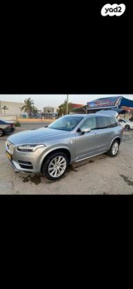 וולוו XC90 4X4 T8 Inscription היבריד אוט' 7 מק' 2.0 (407 כ"ס) היברידי חשמל / בנזין 2018 למכירה באופקים