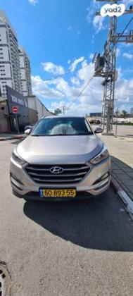 יונדאי טוסון Premium אוט' בנזין 2.0 (155 כ"ס) בנזין 2017 למכירה ברמת גן