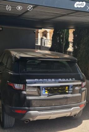לנד רובר ריינג' רובר איווק 4X4 PET SE אוט' בנזין 2.0 (240 כ''ס) בנזין 2018 למכירה בדאלית אל כרמל