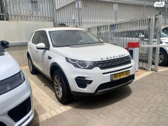 לנד רובר דיסקברי ספורט 4X4 TD 150 SE אוט' דיזל 5 מק' 2.0 (150 כ''ס) דיזל 2017 למכירה בראשון לציון