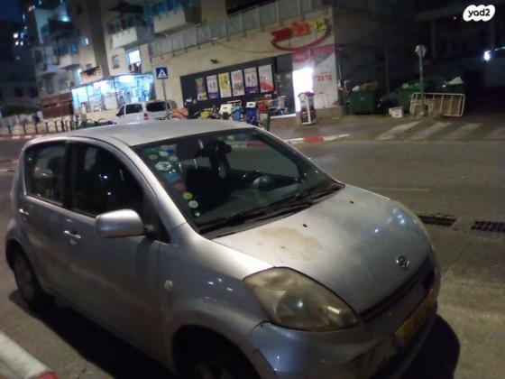 דייהטסו סיריון CX אוט' מהודר 1.3 (87 כ''ס) בנזין 2007 למכירה במודיעין עילית