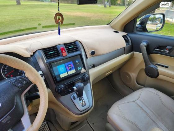 הונדה CR-V 4X4 Executive אוט' 2.0 (150 כ''ס) [2007-2013] בנזין 2008 למכירה בשדרות