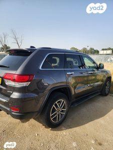 ג'יפ / Jeep גרנד צ'ירוקי 4X4 Limited אוט' 5 מק' 3.6 (286 כ''ס) ק'-2 בנזין 2021 למכירה בבאר שבע