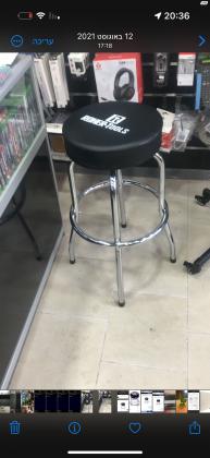 3 כיסאות בר מיוחדים המושב