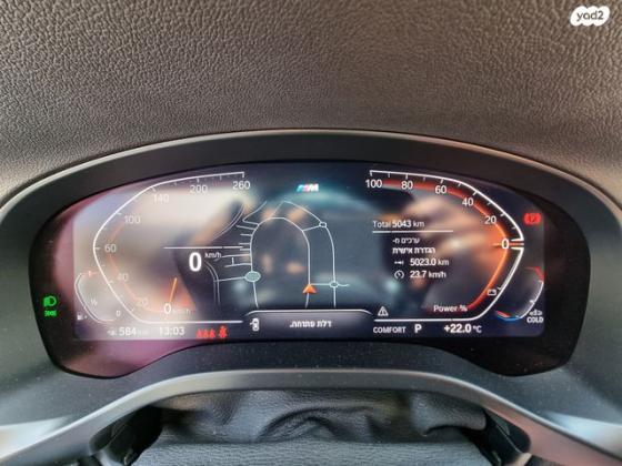 ב.מ.וו X4 XDRIVE 30I M-Sport אוט' 4 דל' 2.0 (252 כ''ס) בנזין 2022 למכירה בנס ציונה