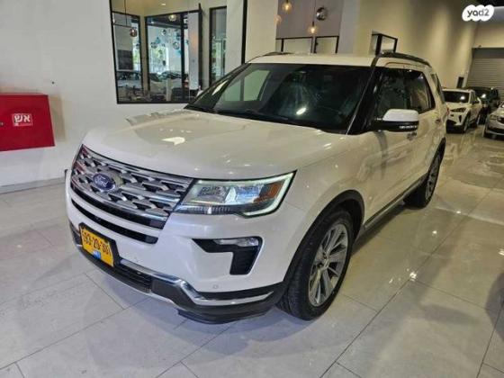 פורד אקספלורר Limited אוט' 7 מק' 3.5 (290 כ''ס) בנזין 2019 למכירה בראשון לציון