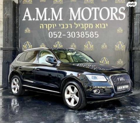 אאודי Q5 4X4 Limited אוט' 2.0 (230 כ''ס) בנזין 2017 למכירה בראשון לציון