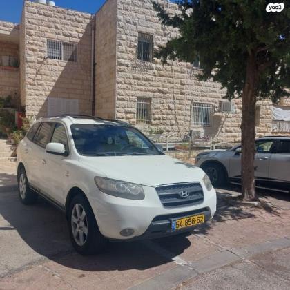 יונדאי סנטה פה 4X4 Luxury אוט' בנזין 7 מק' 2.7 (189 כ''ס) בנזין 2007 למכירה בירושלים