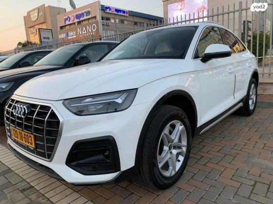 אאודי Q5 4X4 Sportback Advanced אוט' 2.0 (265 כ"ס) בנזין 2022 למכירה בבני ברק