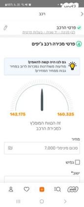 לקסוס NX 4X4 NX200T Premium אוט' 2.0 (238 כ"ס) בנזין 2017 למכירה בכפר סבא