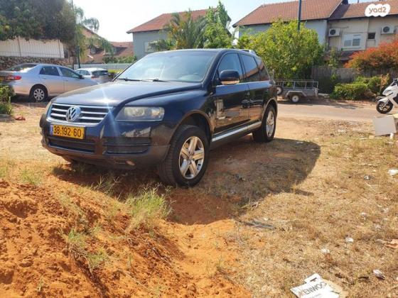 פולקסווגן טוארג 4X4 Luxury V6 אוט' דיזל 3.0 (225 כ''ס) דיזל 2007 למכירה בכפר יונה
