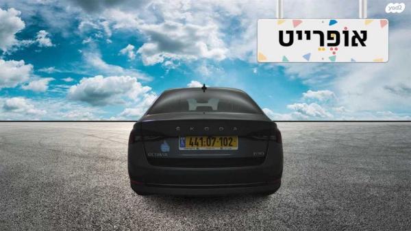 סקודה אוקטביה Ambition אוט' 1.0 (110 כ"ס) בנזין 2021 למכירה בחיפה