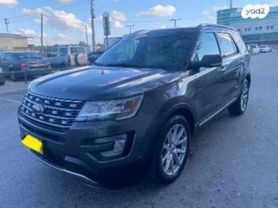 פורד אקספלורר 4X4 Limited Premium אוט' 7 מק' 3.5 (290 כ''ס) בנזין 2017 למכירה בחולון