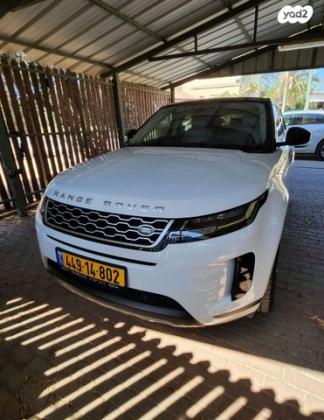 לנד רובר ריינג' רובר איווק 4X4 R Dynamic אוט' דיזל 2.0 (150 כ''ס) דיזל 2021 למכירה באביטל