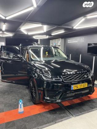 לנד רובר ריינג' רובר ספורט 4X4 Hse Dynamic אוט' דיזל 5 מק' 3.0 (249 כ''ס) דיזל 2020 למכירה בבאר שבע