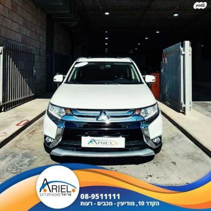 מיצובישי אאוטלנדר 4X4 Supreme אוט' 7 מק' 2.0 (150 כ"ס) בנזין 2016 למכירה במודיעין מכבים רעות