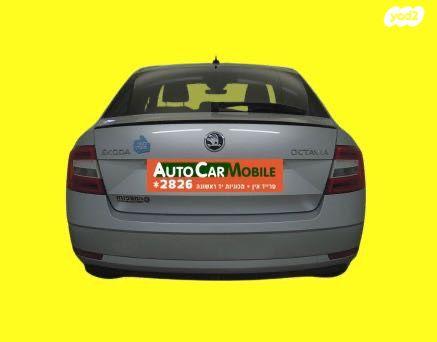 סקודה אוקטביה Ambition אוט' 1.5 (150 כ''ס) בנזין 2018 למכירה בחדרה