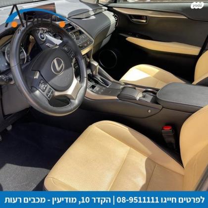לקסוס NX 4X4 NX300H Premium הייבריד אוט' 2.5 (155 כ''ס) בנזין 2020 למכירה במודיעין מכבים רעות