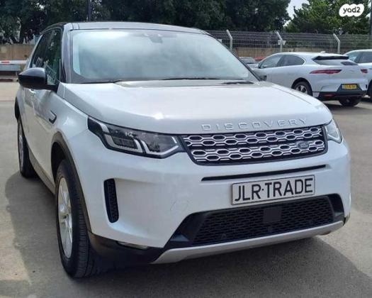 לנד רובר דיסקברי ספורט S Plus 180HP אוט' דיזל 7 מק' 2.0 (180 כ''ס) דיזל 2021 למכירה בפתח תקווה