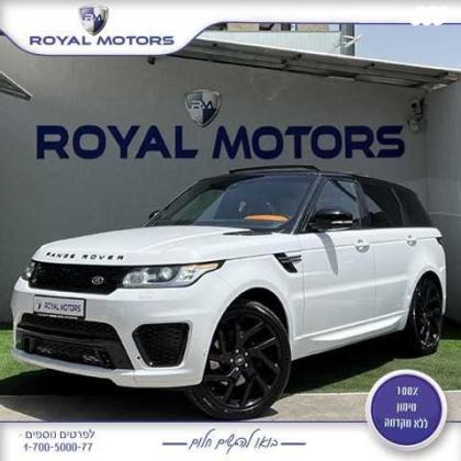 לנד רובר ריינג' רובר ספורט 4X4 HSE Dynamic SC אוט' בנזין 5 מק' 3.0 (340 כ''ס) בנזין 2015 למכירה בקרית שמונה