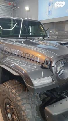ג'יפ / Jeep רנגלר רוביקון 4X4 Rubicon אוט' דיזל 3.0 (260) דיזל 2021 למכירה בסביון