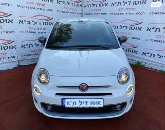 פיאט 500 Sport דואולוג'יק 1.2 (69 כ''ס) בנזין 2019 למכירה בתל אביב יפו