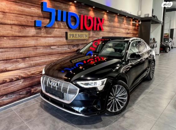 אאודי E-tron 4X4 Sportback ADV Luxury אוט' חשמלי (408 כ''ס) חשמלי 2022 למכירה בחיפה
