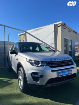 לנד רובר דיסקברי ספורט 4X4 TD 180 SE אוט' דיזל 5 מק' 2.0 (180 כ"ס) דיזל 2016 למכירה בנהריה