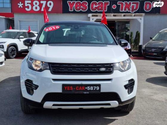 לנד רובר דיסקברי ספורט 4X4 HSE אוט' בנזין 7 מק' 2.0 (240 כ"ס) בנזין 2015 למכירה בחיפה