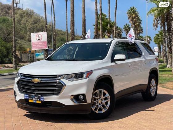 שברולט טראוורס 4X4 LT AWD Classic אוט' 8 מק' 3.6 (310 כ''ס) בנזין 2020 למכירה בראשון לציון