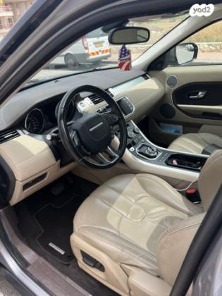 לנד רובר ריינג' רובר איווק 4X4 Pure Plus אוט' בנזין 2.0 (241 כ''ס) בנזין 2014 למכירה בקרית אתא