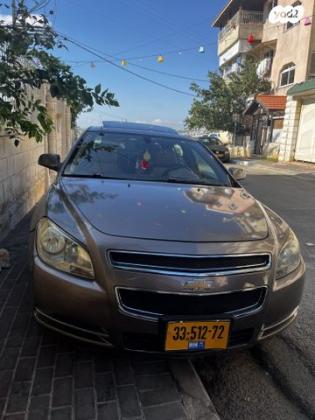 שברולט מאליבו Luxury אוט' 3.5 (221 כ''ס) בנזין 2010 למכירה באום אל פחם