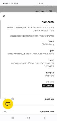 חדשה לגמרי!! מראה עגולה של